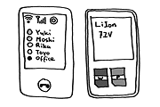 Multi Phone thumbnail image